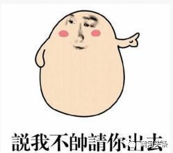 关注面子问题，只留青春不留痘