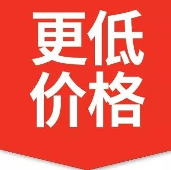 宜家家居特价商品上新时间,2022宜家家居清仓大促销