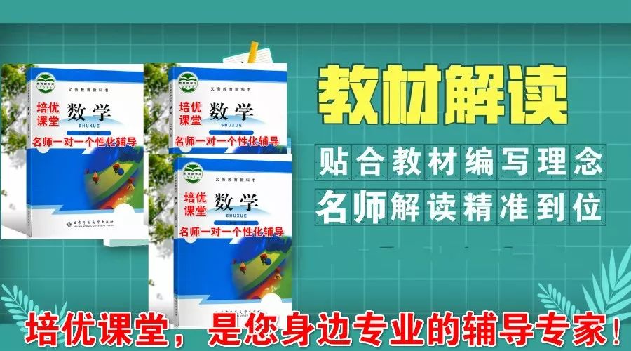 小学语文《四大名著》知识大全,小学语文四大名著常考