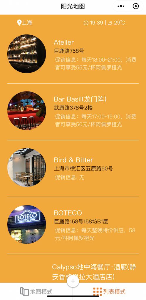 SSLoves|8月爱用小物