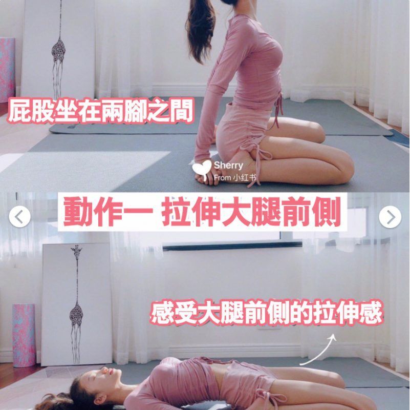 锻炼瘦腿的动作30分钟健身,快速瘦腿改善腿型的睡前运动