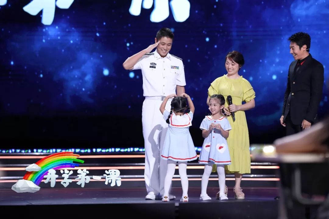 开学第一课国旗下的成长,五星红旗开学第一课节目