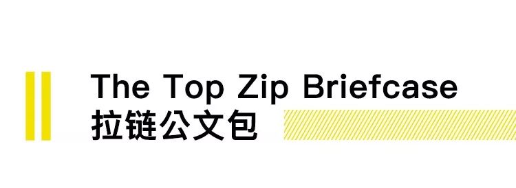 没机会参与严肃社交的男人，当然不会在乎自己的包是否体面｜基本款