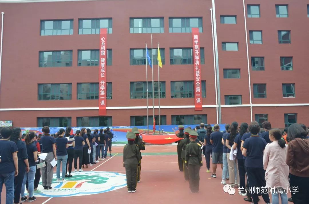 兰州各小学开学,开学第一天学校热烈迎接学生进校