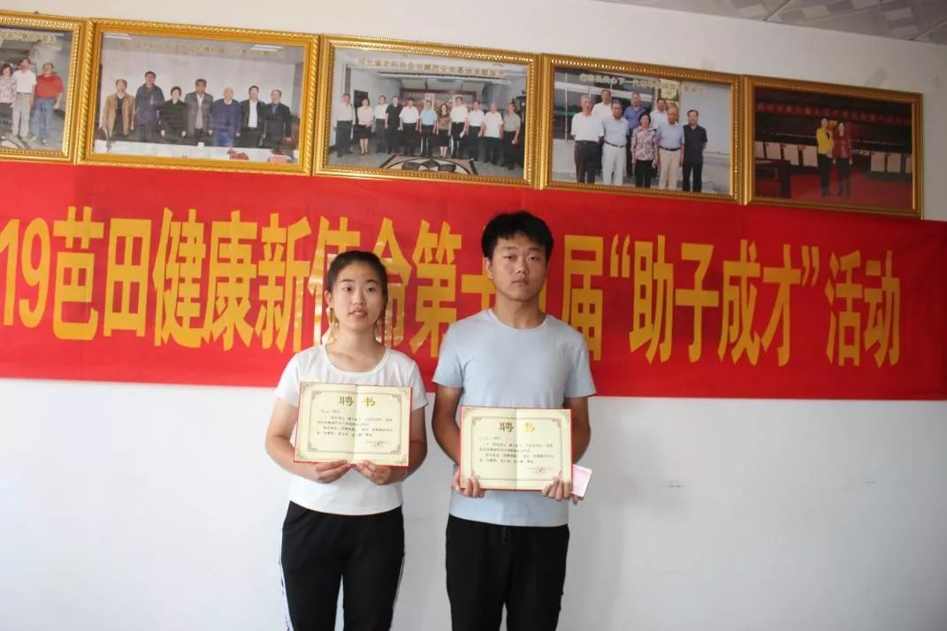 播撒希望孕育未来——2019年芭田健康新使命“助子成才”在行动