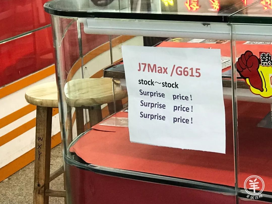 再见了，101岁南方大厦和国际数码电子城