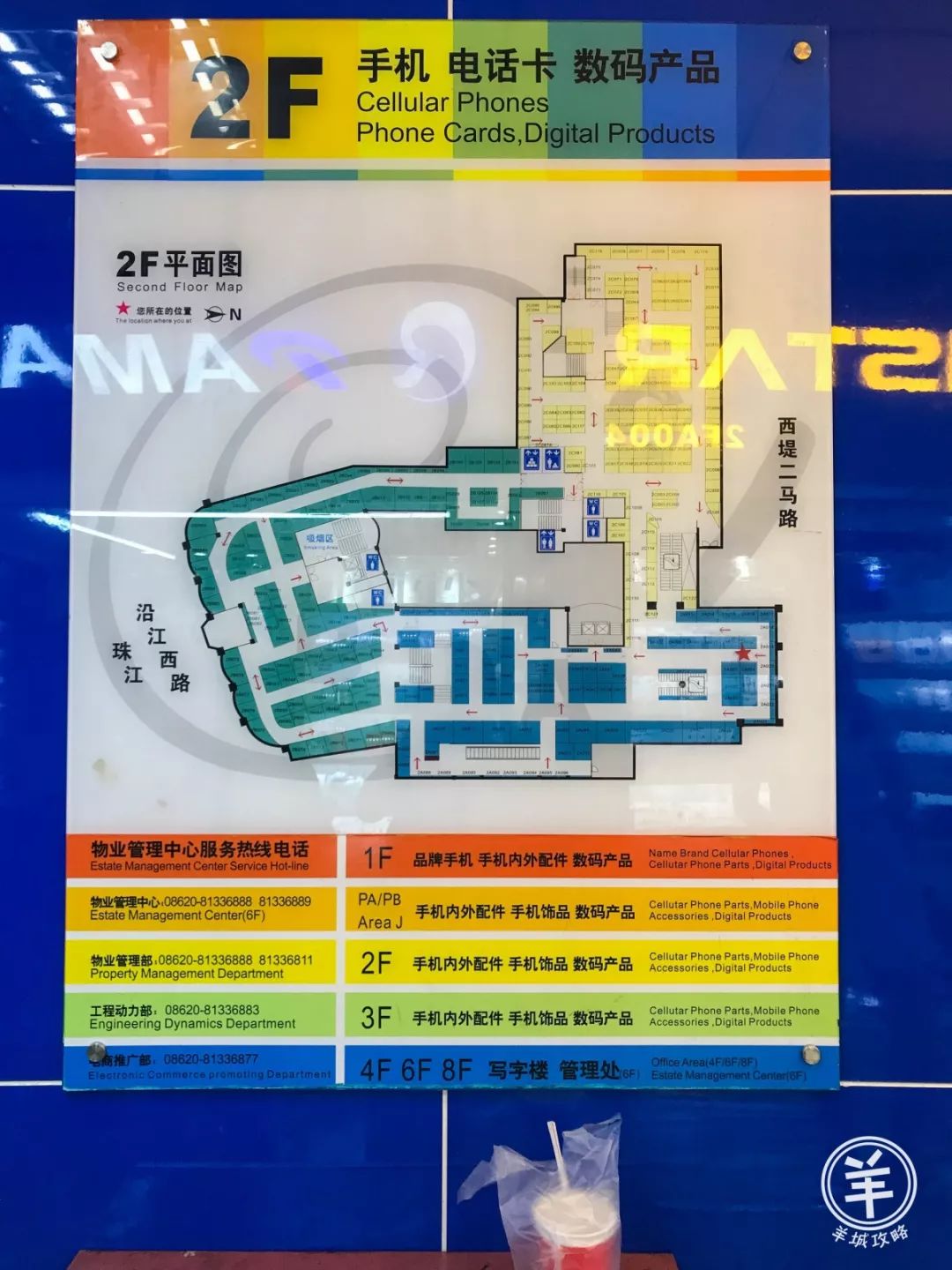再见了，101岁南方大厦和国际数码电子城