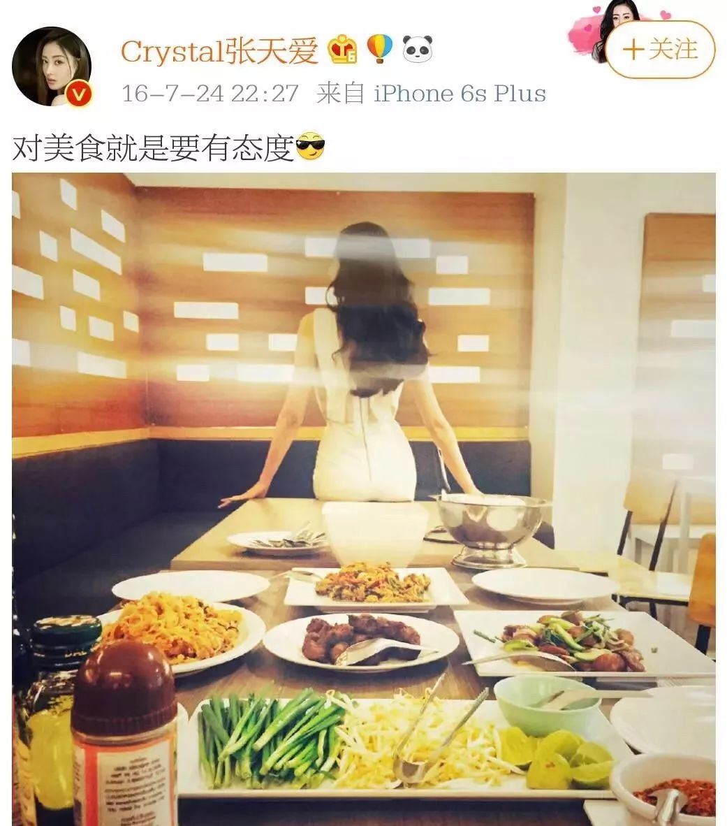 减肥真人秀画风跑偏变吃播？“太子妃”坚守底线不忘初心