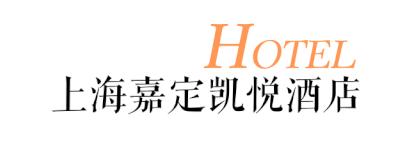 魔都这家精品酒店,看魔都全景的酒店