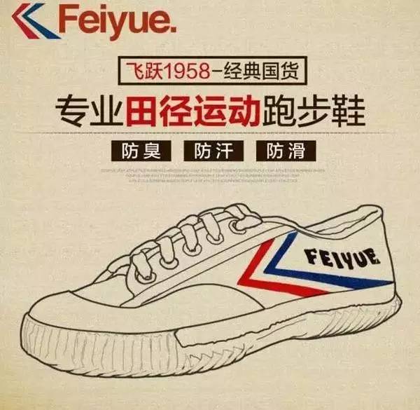 气不气？曾经20块钱的国货，被法国人抢走后卖到上千元