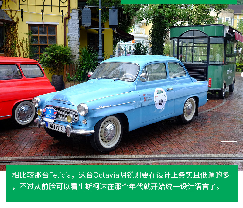 上海斯柯达老爷车,斯柯达斯巴达克老爷车