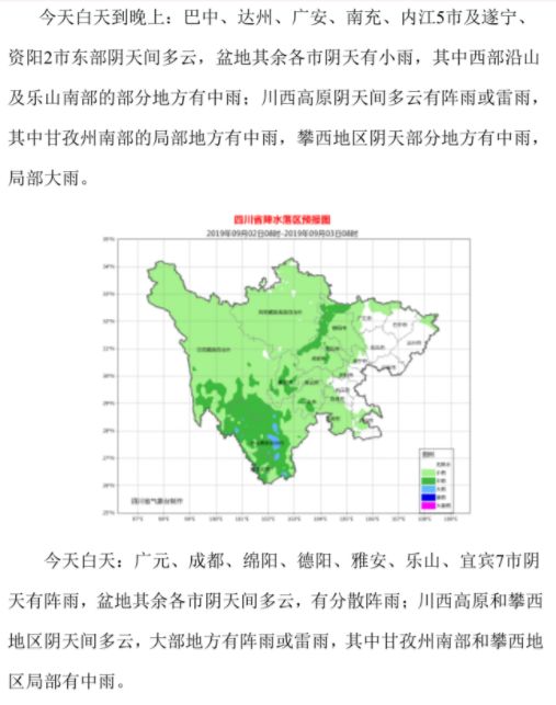 国庆节火车票周日开抢,中秋国庆假期首日火车票开抢
