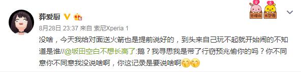 女主播与榜一大佬线下约见，“1500你就给我看这个？”