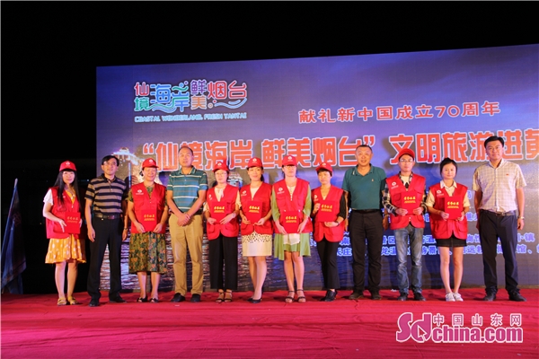 仙境烟台鲜美海岸竖版宣传片,仙境海岸鲜美烟台宣传活动