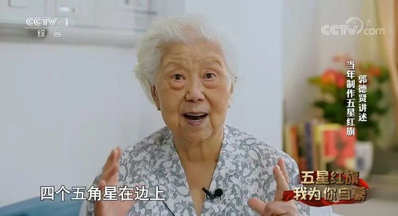 这5个红旗的故事，是最好的开学第一课！