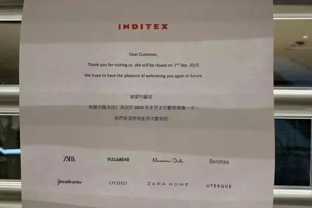 zara最新声明视频 (zara香港声明)