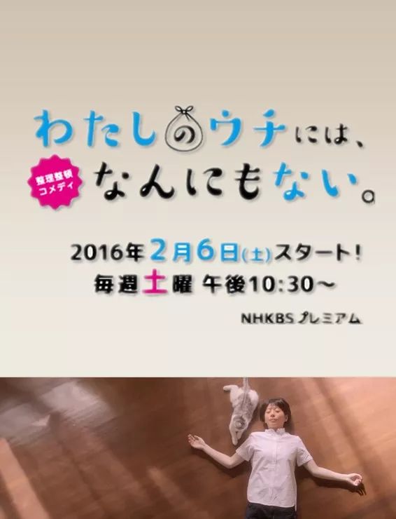 这部“变态”日剧,早该让我妈看了...