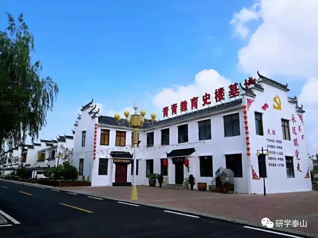 研学泰山,研学行万里探索知天下