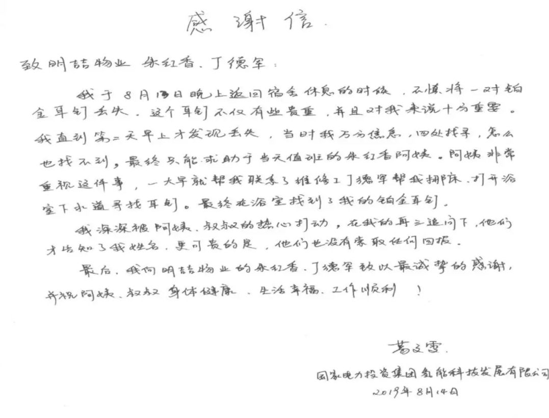 最美的相遇原唱,最美的相遇是与你久别重逢