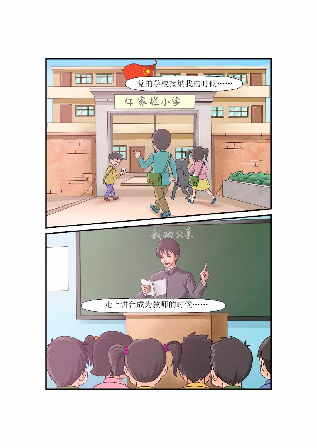 张贤亮小说,张贤亮写的小说