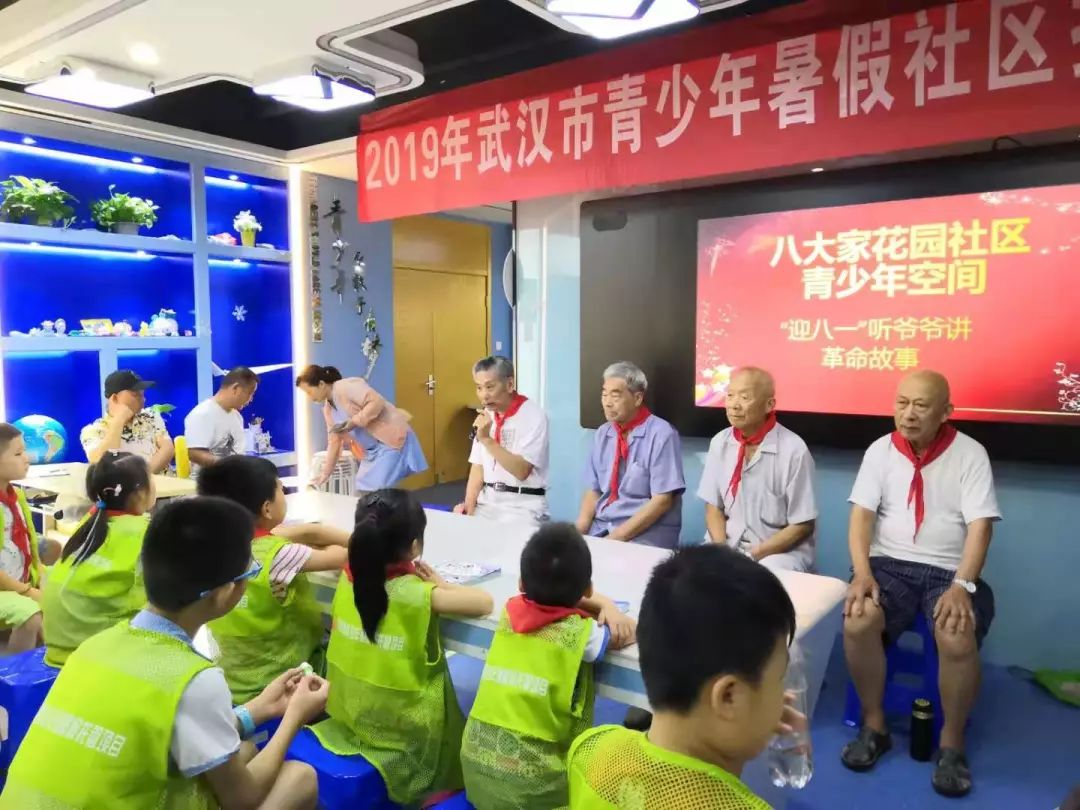 八大家花园青少年空间,八大家花园青少年空间在哪里