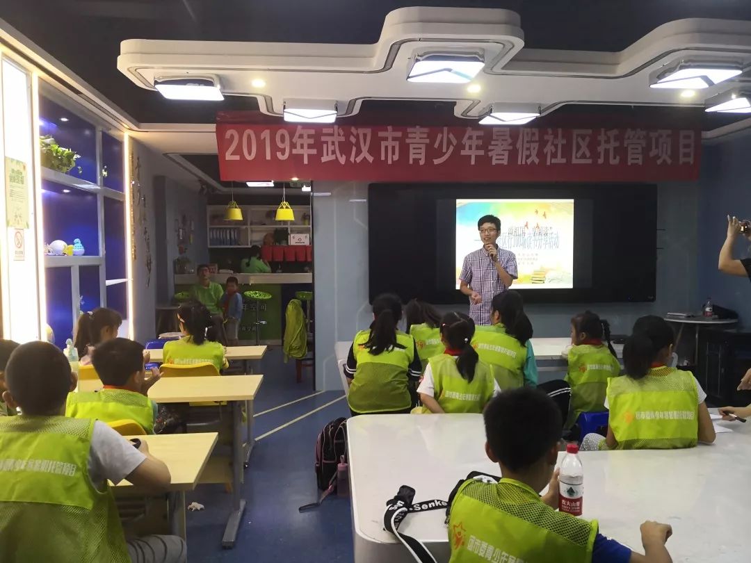 八大家花园青少年空间,八大家花园青少年空间在哪里