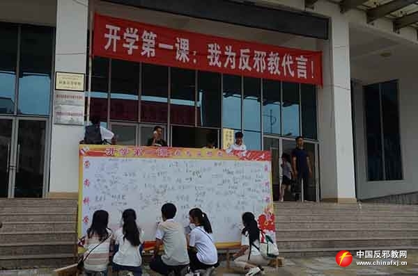 广西贺州开学第一课,广西贺州平桂中学第一课