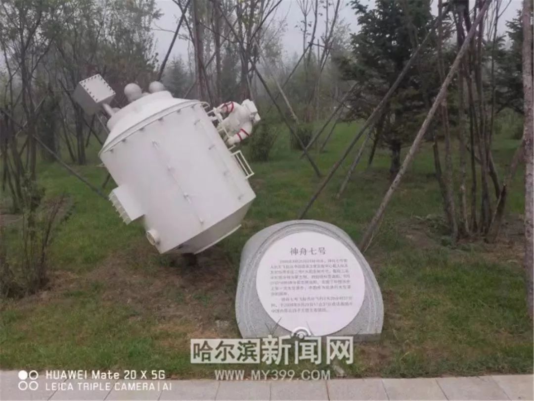 哈尔滨风景好的大公园推荐,哈尔滨松北区哪个公园好看