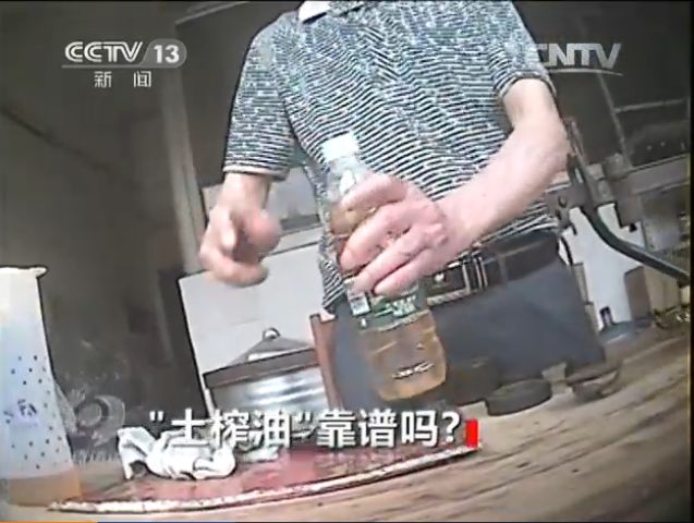 花生油压榨和土榨区别,农村土榨花生油能吃吗