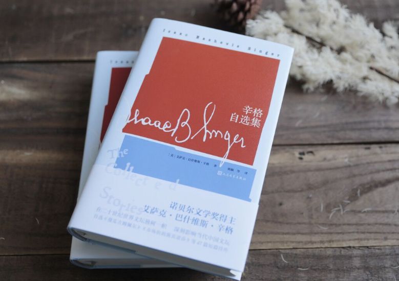 余华评价傻瓜吉姆佩尔,吉姆佩尔余华