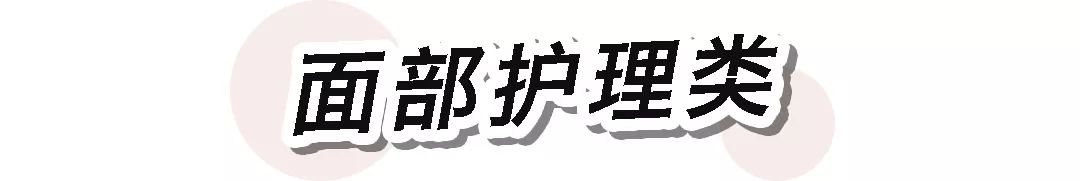 口红19.9元不沾杯,19.9三支的口红