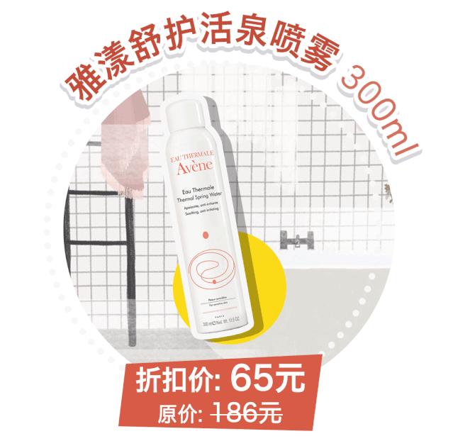 爆款口红29.9元,19.9三支的口红
