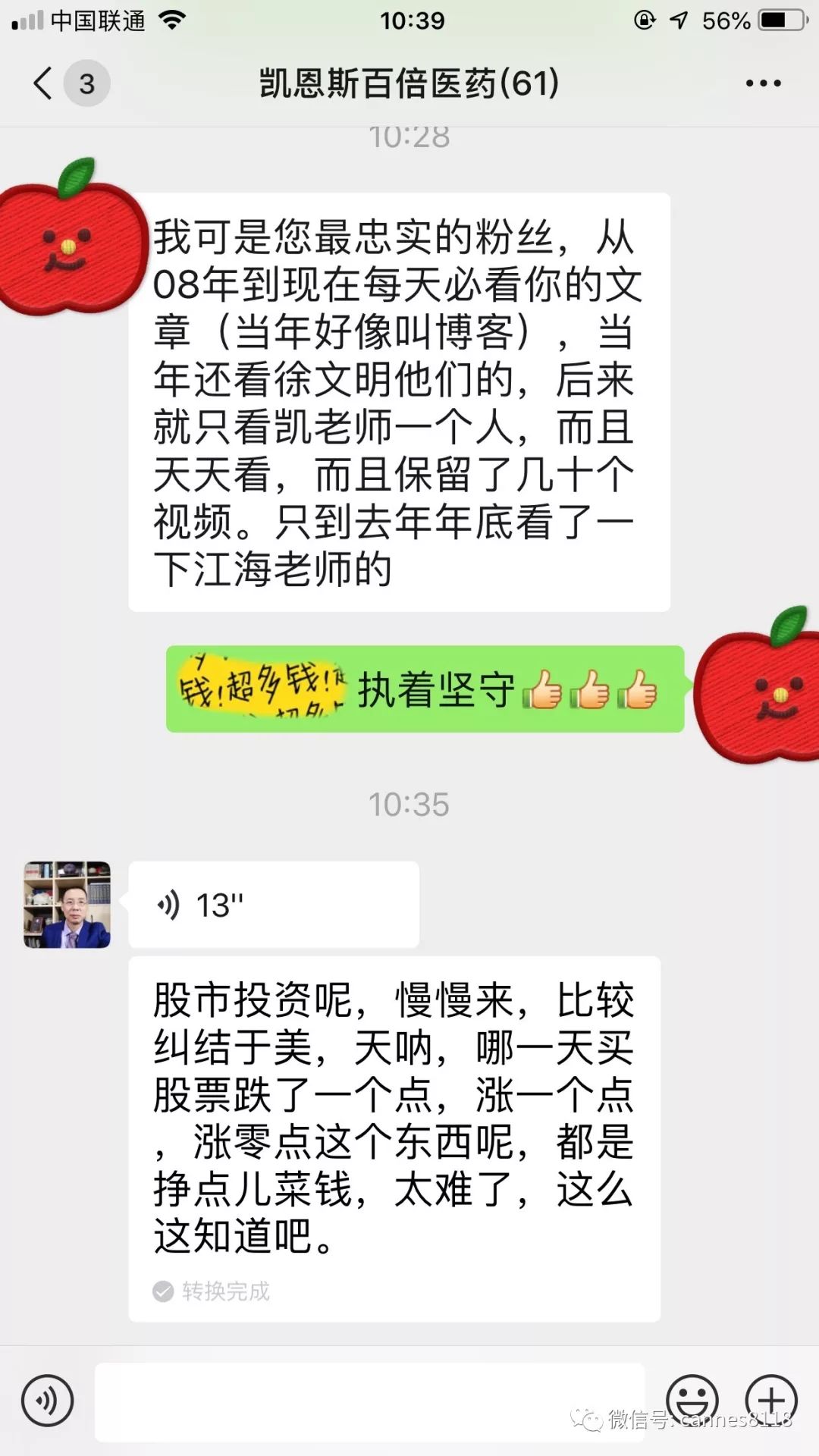 恒指暴涨,恒指涨近1%石油股走强