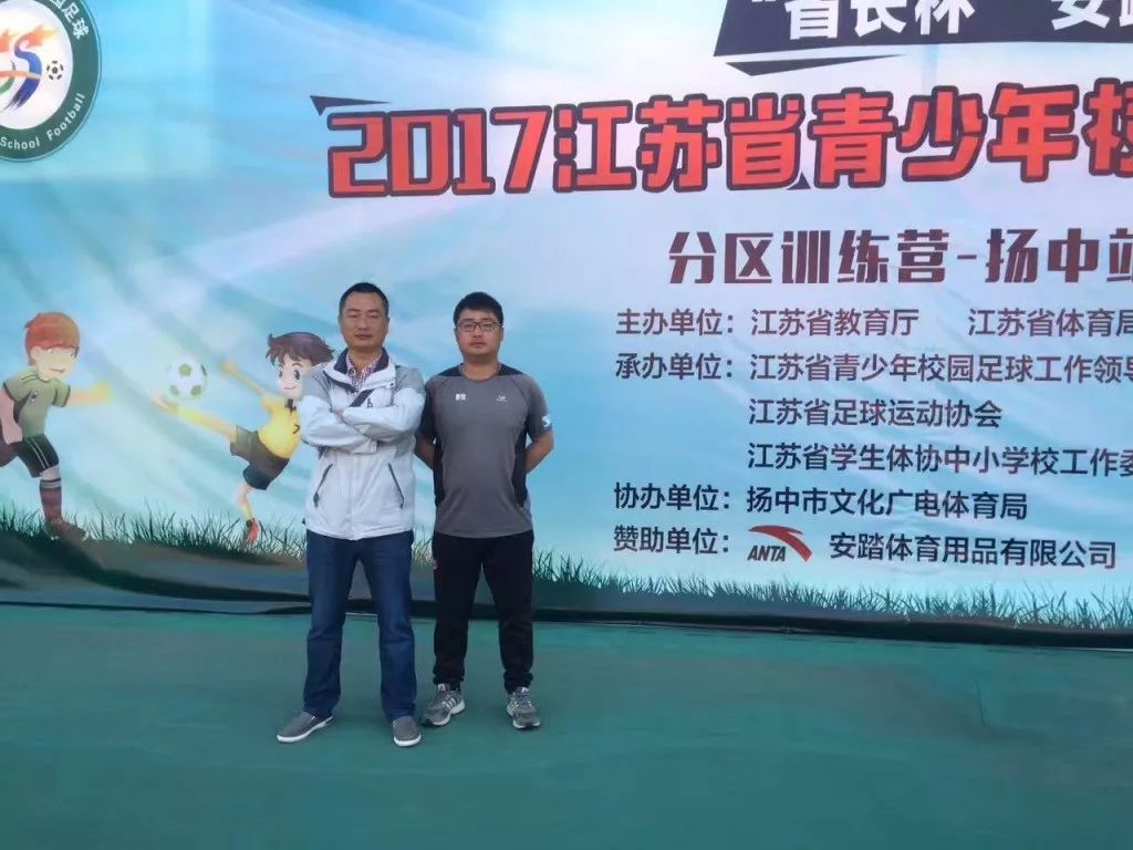 常经开“穆里尼奥”，校园足球点燃学子们的绿茵梦！