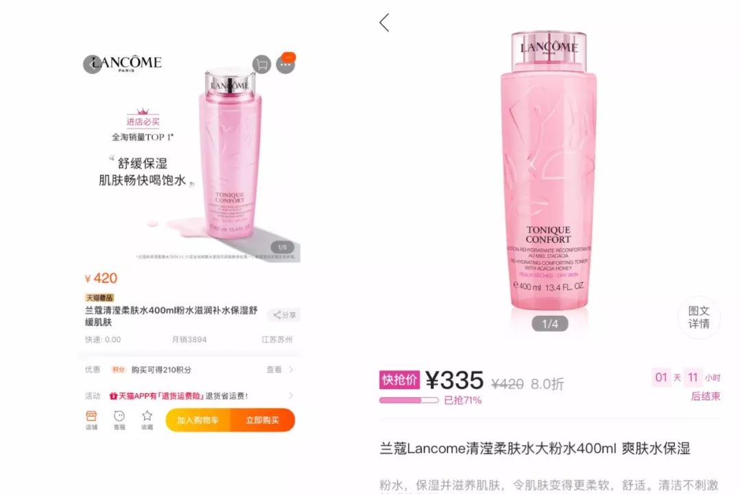 olay买一送九,olay和欧莱雅选哪一个