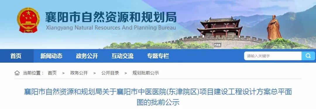 襄阳医院事件最新进展情况,襄阳新医院最新消息