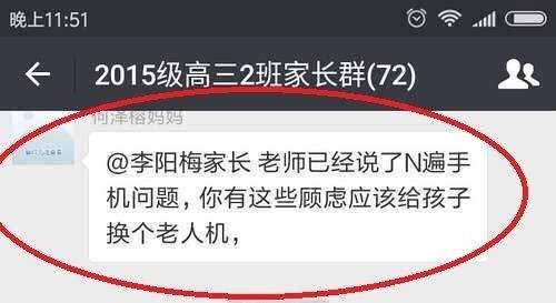 教师没收学生东西是违法嘛,教师没收学生手机违法吗