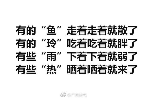 台风剑鱼2019,台风剑鱼到哪了