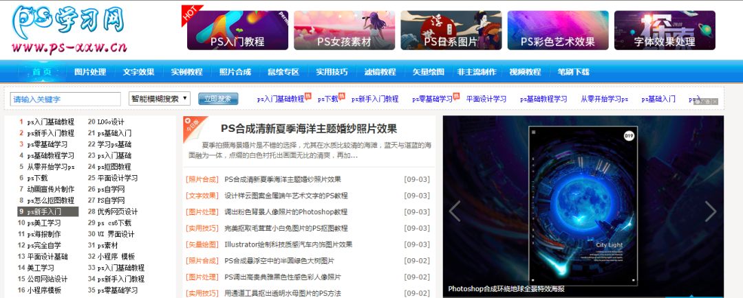 一定要知道的学习网站,一些实用的学习网站