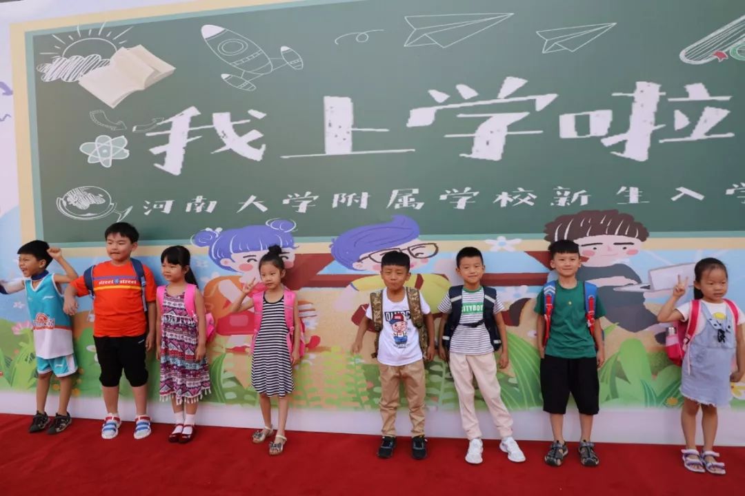 河南开学第一课在哪个学校,2021河南省秋季开学第一课