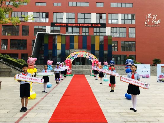 河南开学第一课2020完整版,河南省2019夏季开学第一课回放