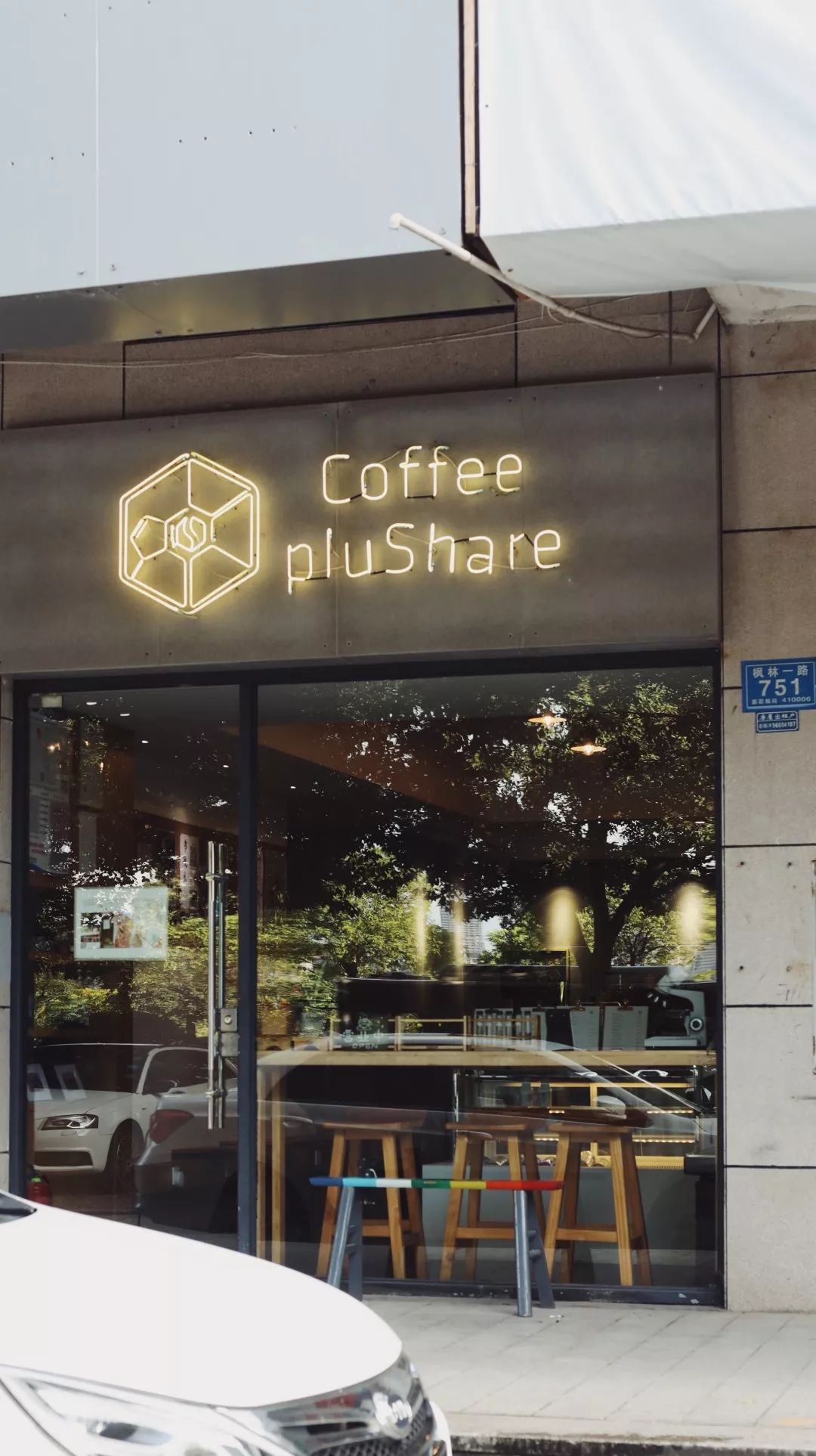 长沙咖啡店排名前十品牌,长沙咖啡馆排行榜前十名