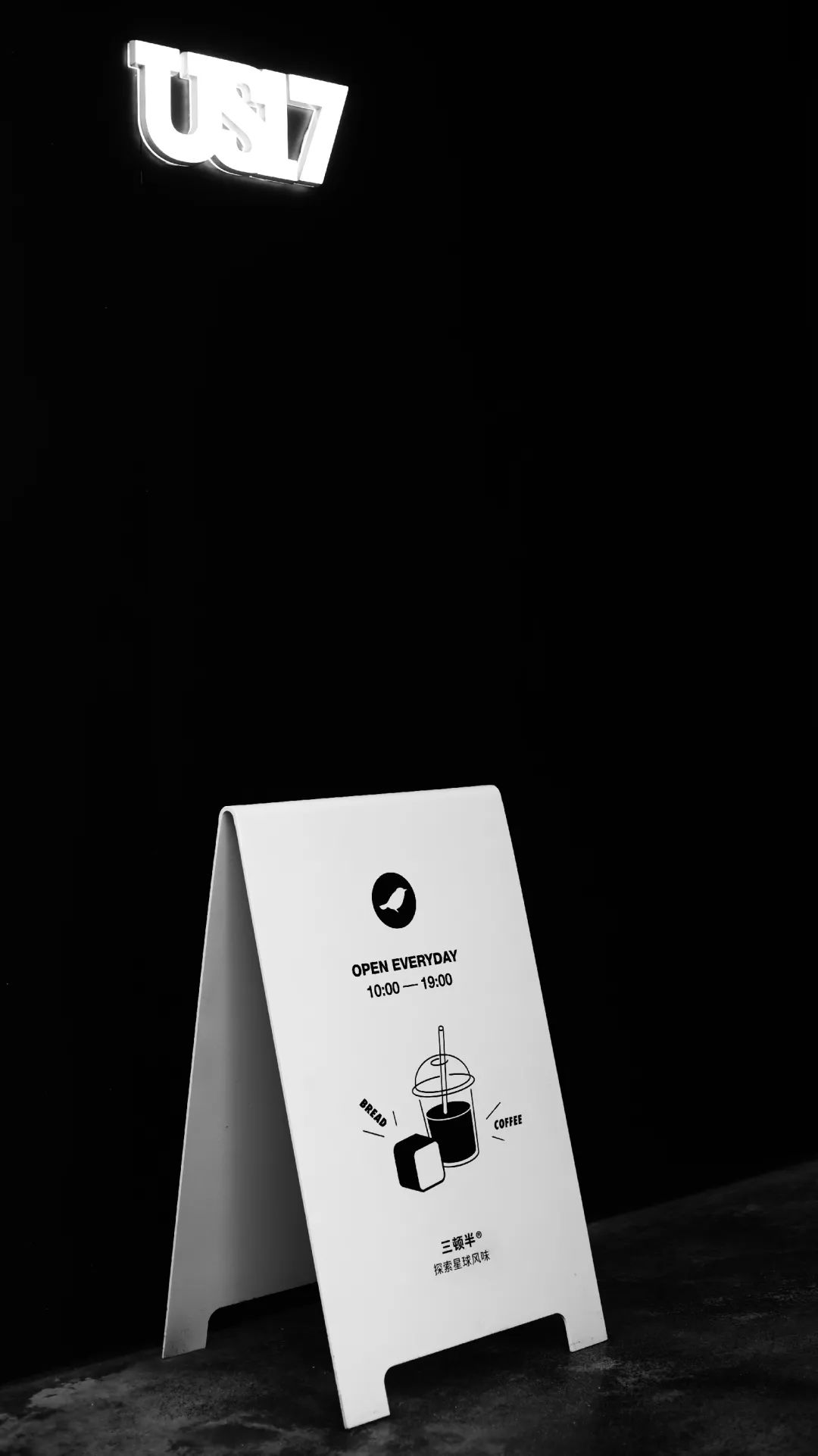 中国精品咖啡城市，长沙的这12家店必须拥有姓名