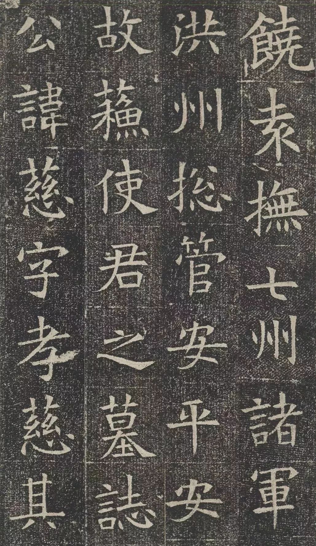 郑文公碑魏碑技法,天下第一魏碑全碑