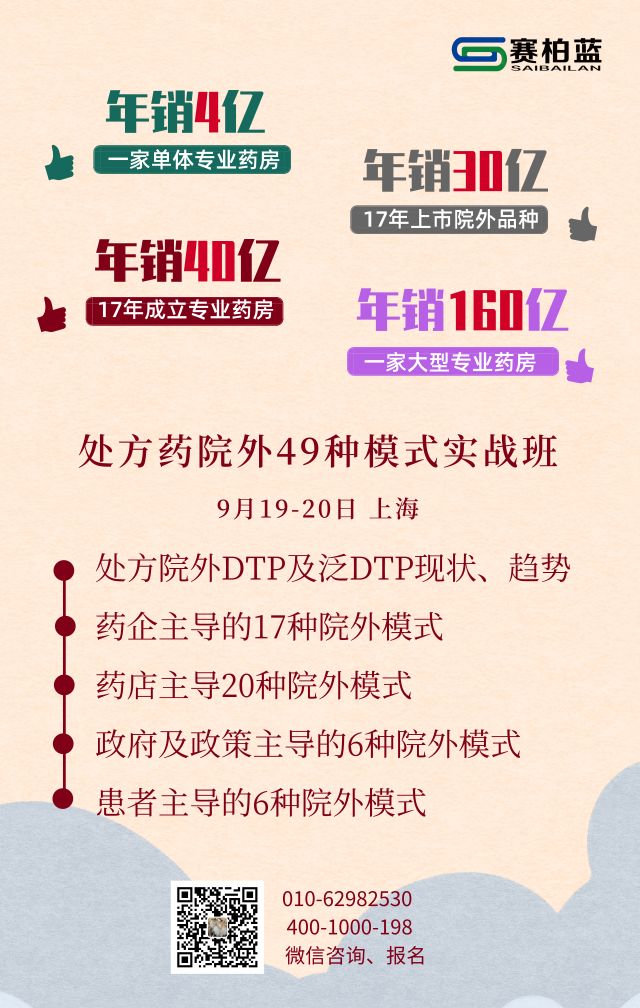 广州医药上市最新消息,广州医药暂停上市原因