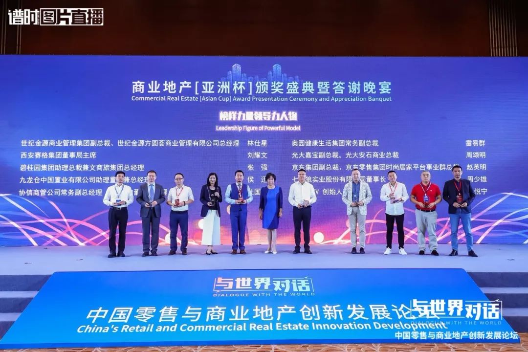 未来商业最好的机会,与世界深度互动