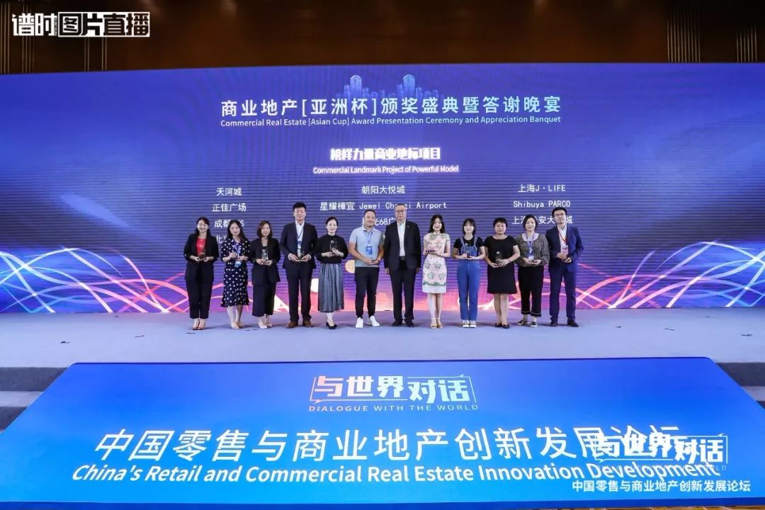 未来商业最好的机会,与世界深度互动