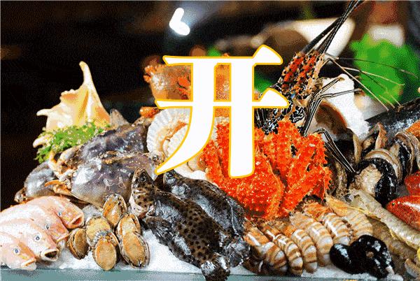 开海买海鲜攻略,开海了一般市场海鲜什么时候便宜