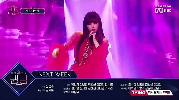 「个人意见」《女王之国》:比101更残酷的女团抢位大战