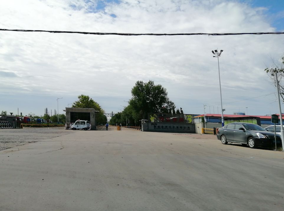 中国化工行业面临的问题,中国化工环保